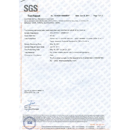 SGS測(cè)試報(bào)告