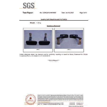 SGS測(cè)試報(bào)告