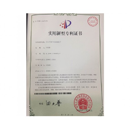 證書(shū)5